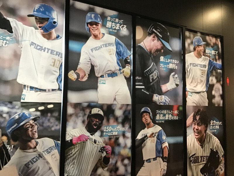 エスコンフィールド初開催！クライマックスシリーズに、入場券で入って
