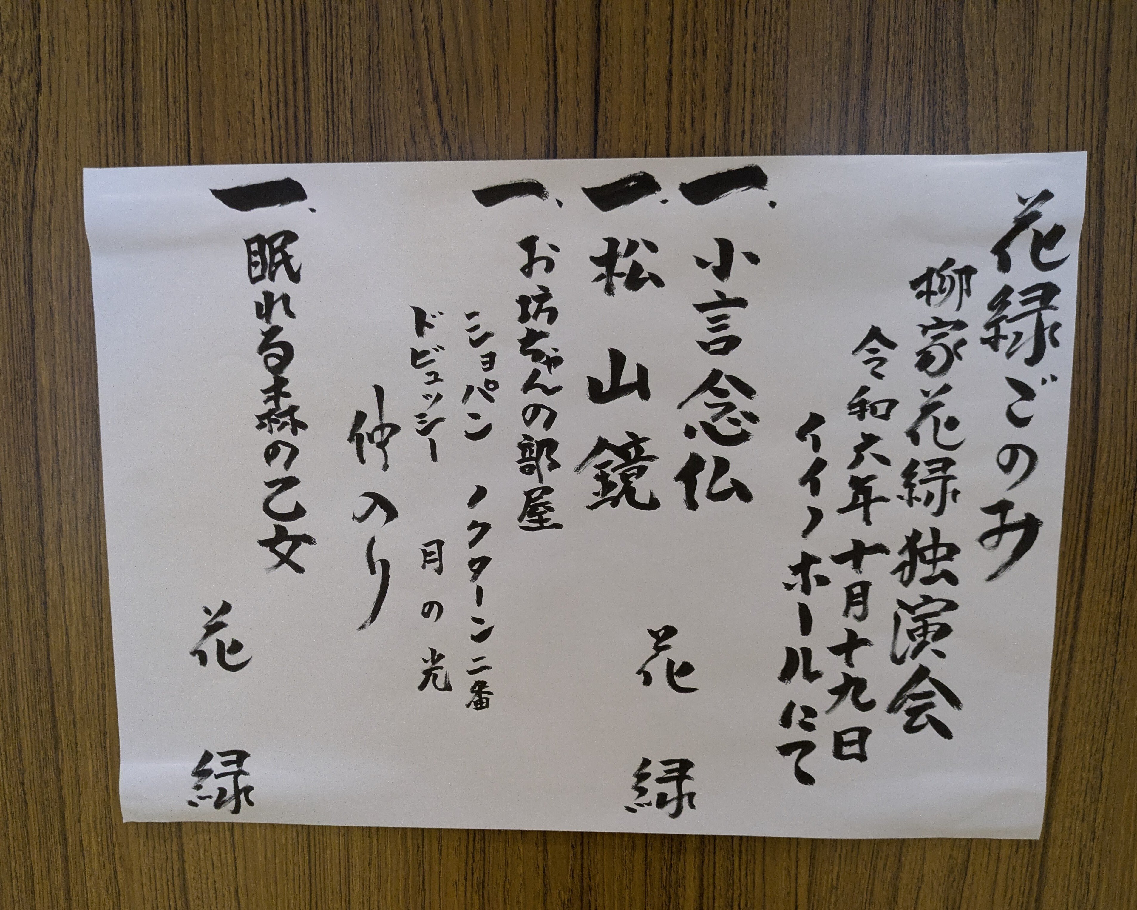 (未使用･未開封品)花緑ごのみ古典落語集/柳家花緑 [DVD] Amazon.co.jp: 花緑ごのみ 柳家花緑 古典落語集 MUX-201 [DVD