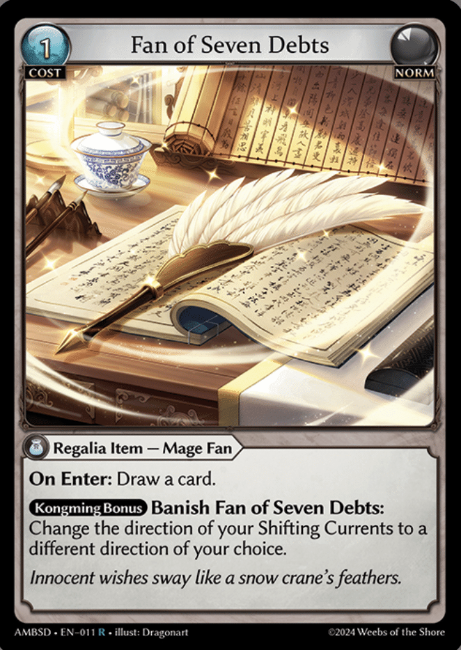 未開封品 Grand Archive Kongming 限定 グランドアーカイブ Amazon.co.jp: Grand Archive Kongming 限定 グランドアーカイブ