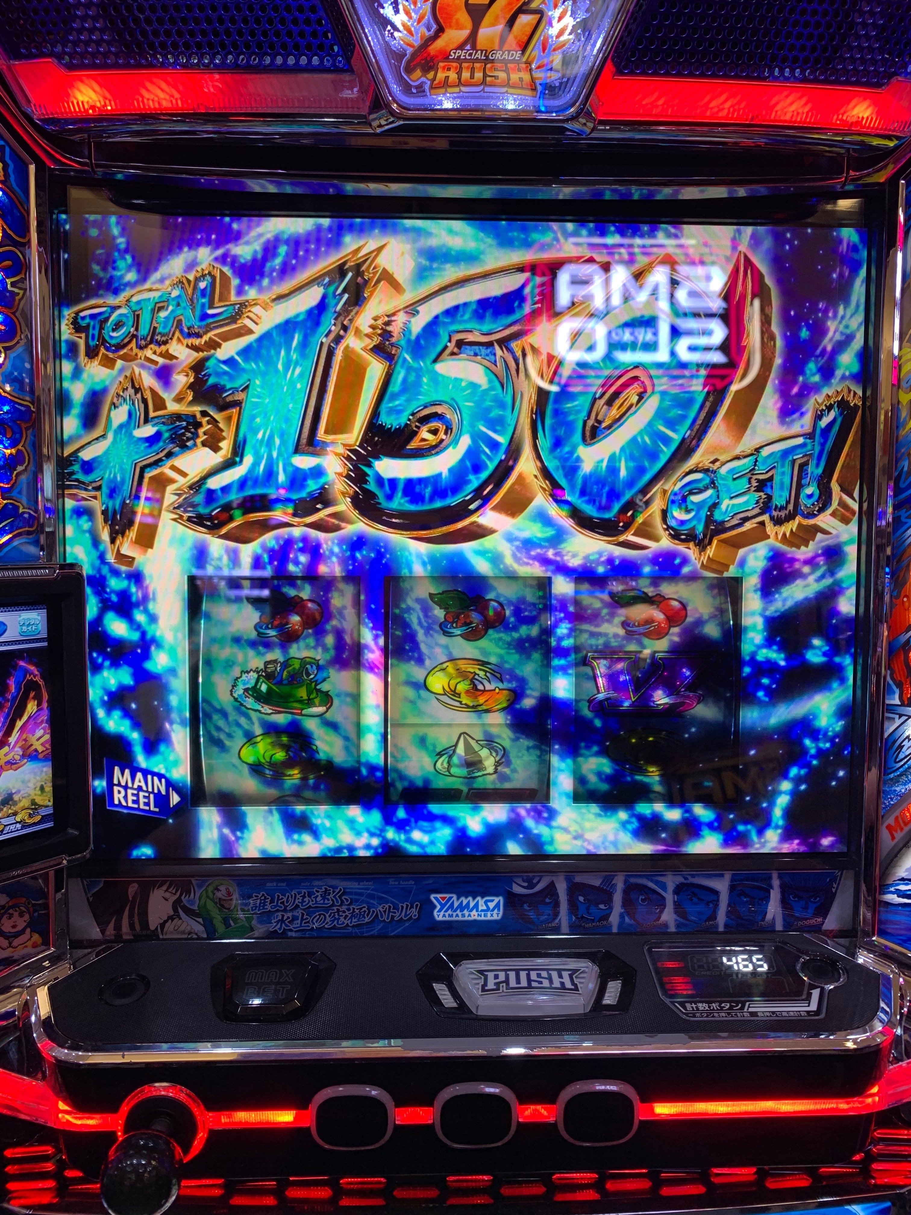スマスロ LモンキーターンⅤ 設定5以上確定台(5濃厚) 9200G実践 スマスロ LモンキーターンⅤ 設定5以上確定台(5濃厚) 9200G実践