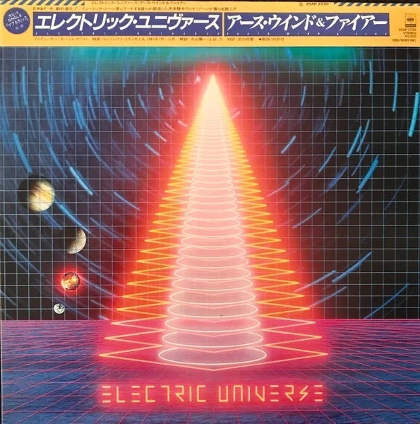 名盤伝説】”Earth, Wind & Fire / Electric Universe”｜Mr.02