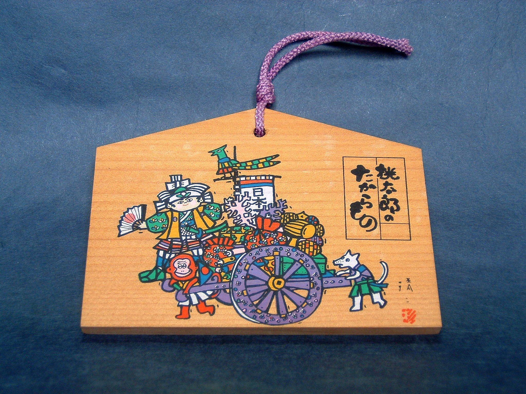 犬山 桃太郎のおみやげ〈きびだんご等編〉｜犬山日本一桃太郎会