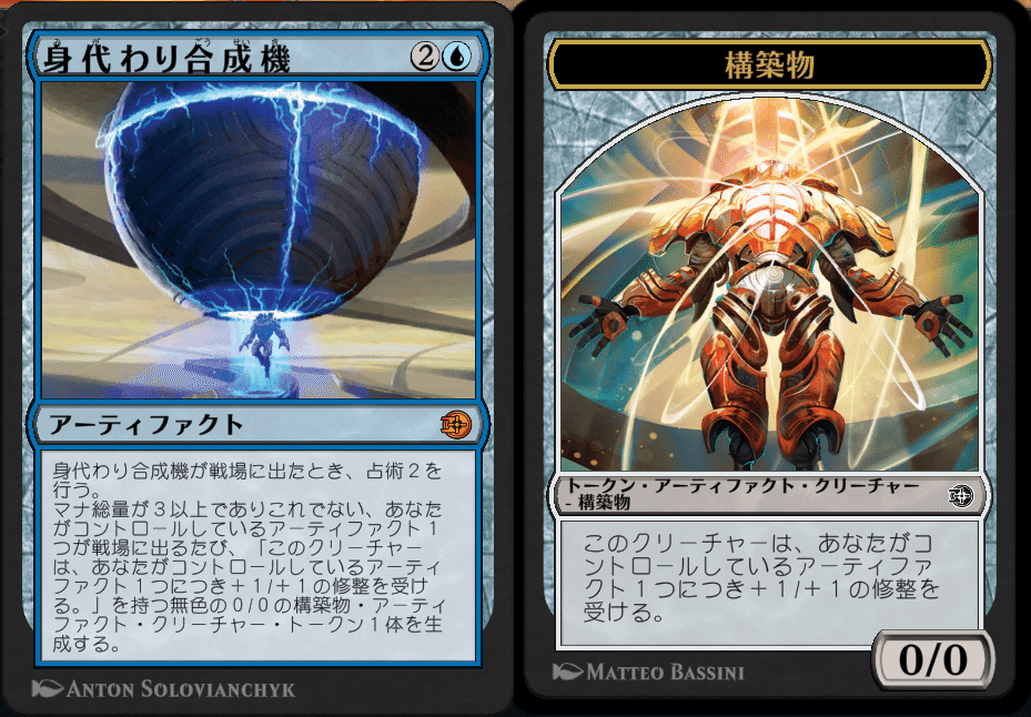 MTGA】フレンドリーブロールのデッキ作りすぎた2｜jassun