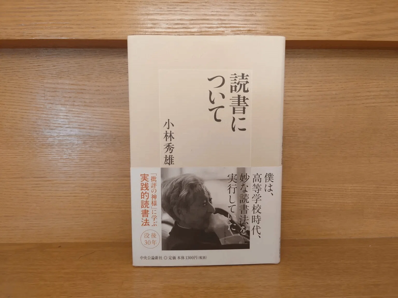 ロシア語　ドストエフスキーの人生と生活の年代記 ロシア語ドストエフスキーの人生と生活の年代記