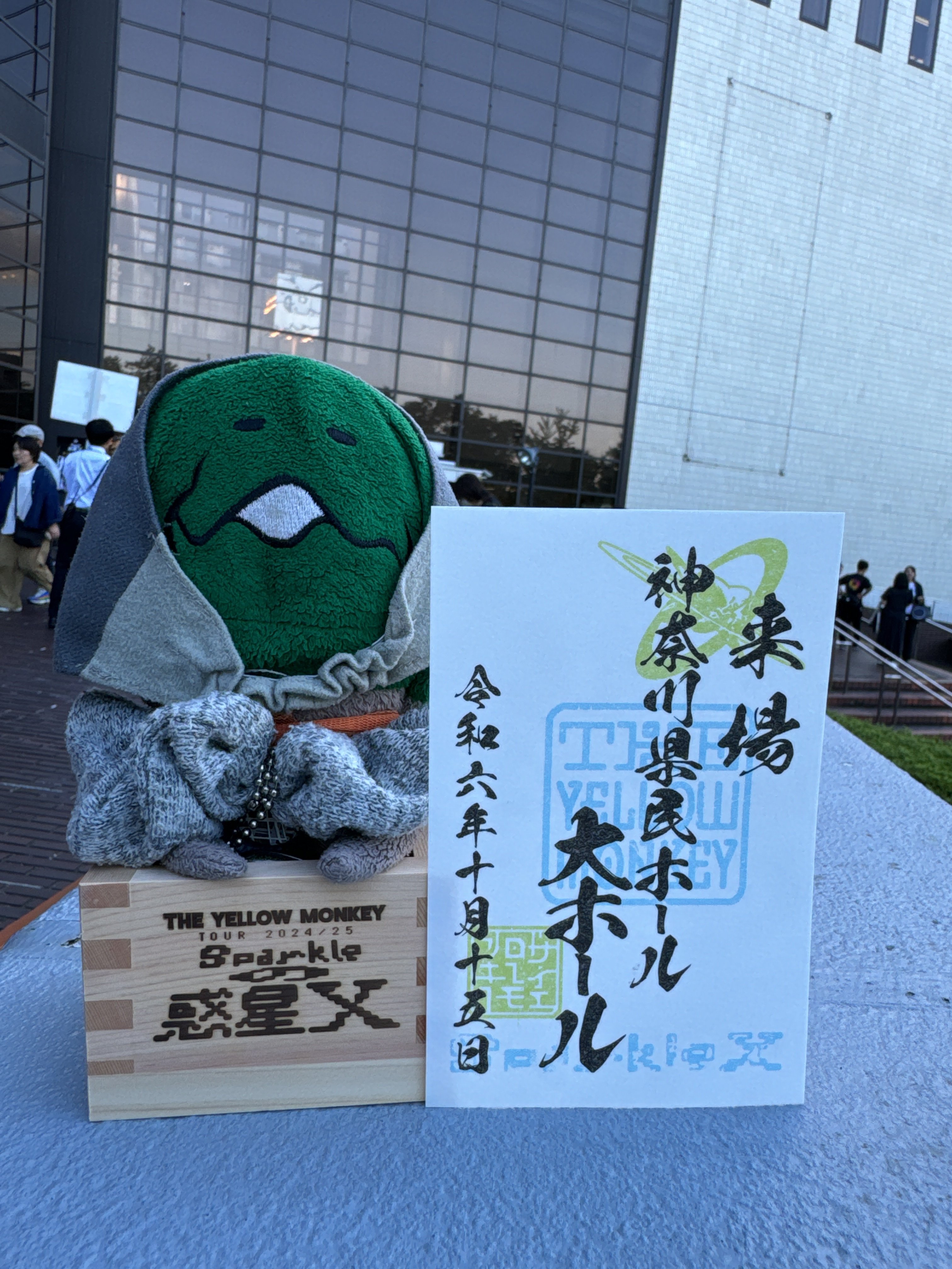 THE YELLOW MONKEY TOUR 記念枡 8枡セット Amazon.co.jp: THE YELLOW MONKEY TOUR 記念枡 8枡セット