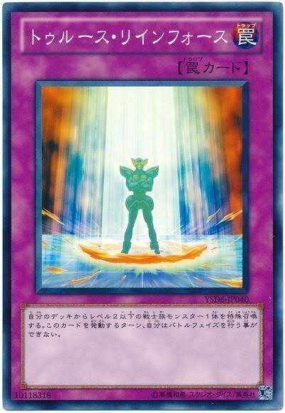 TGガジェット解説｜セイズ