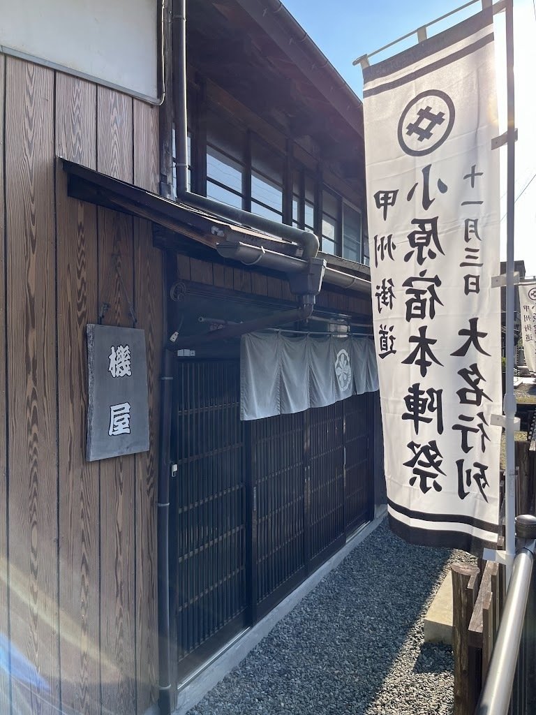 行先サボ 甲府－新宿 甲府－高尾 快速 maxresdefault.jpg