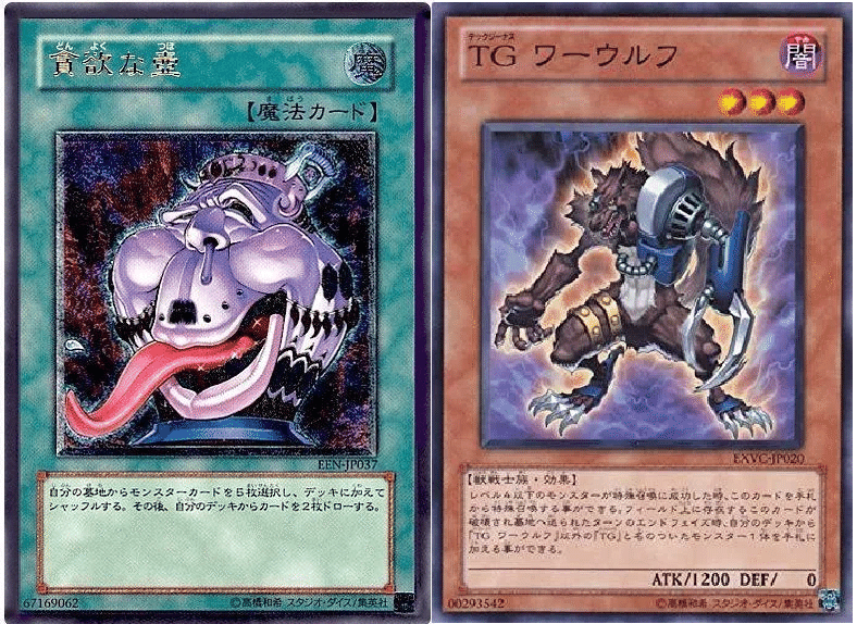 TGガジェット構築 MD先攻ドロー無し1103用 - 遊戯王書いてく。