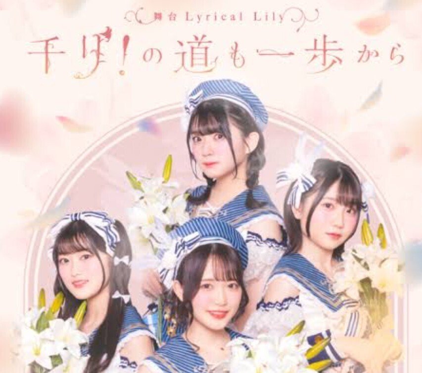 グルミク4周年をじっくり見ていくぞ！！②~アナザーストーリー編