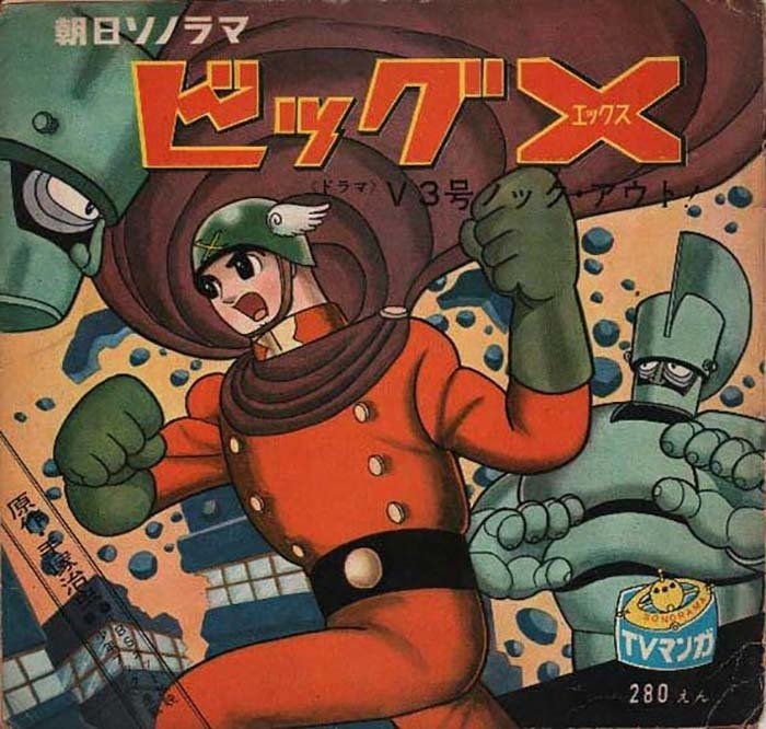 昭和レトロ　懐かしのテレビ漫画 テレビ映画　CD ７枚セット 人気テレビマンガ特集 昭和アニメソングカセットテープ - メルカリ