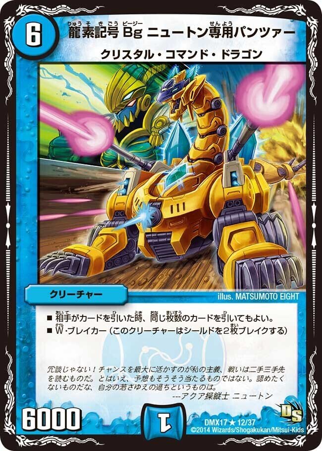 全ジョーカーズ語れる説 vol.120 希望の未来へ！｜Shin