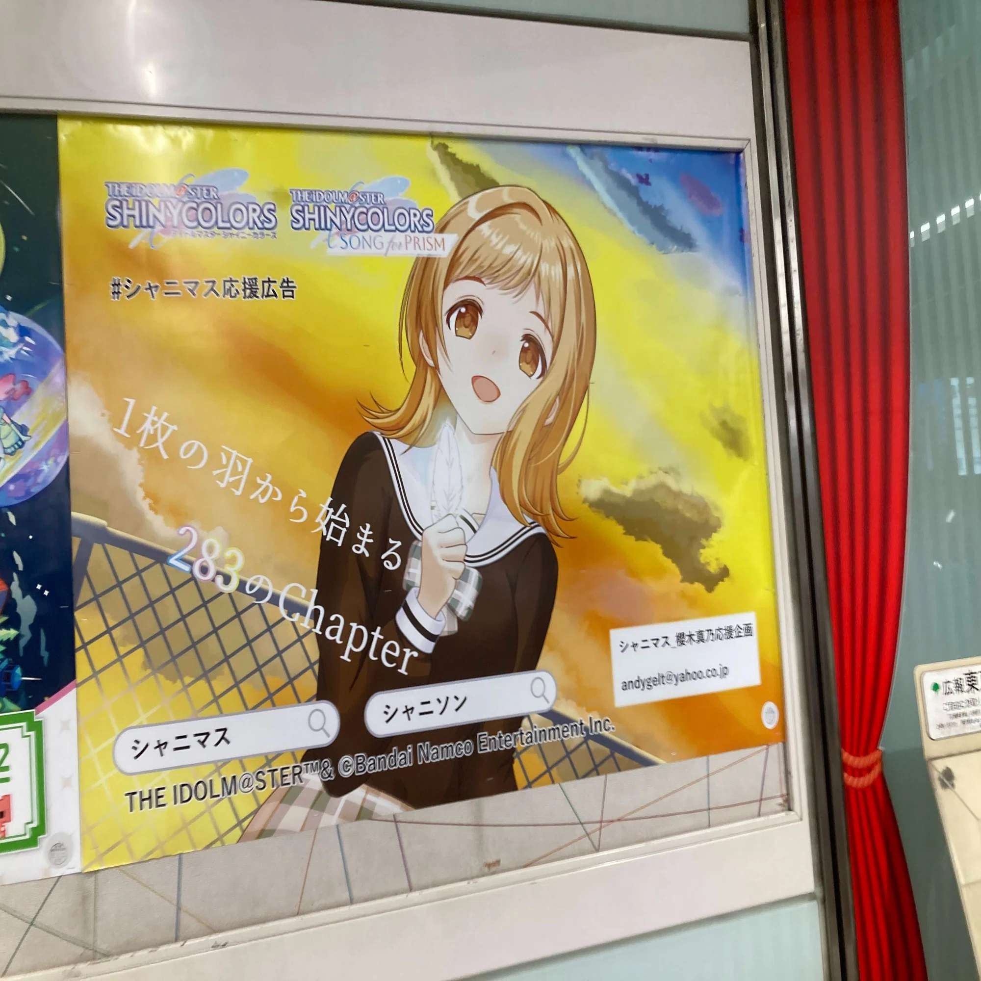 シャニマスに関して書かずにはいられない｜西沢