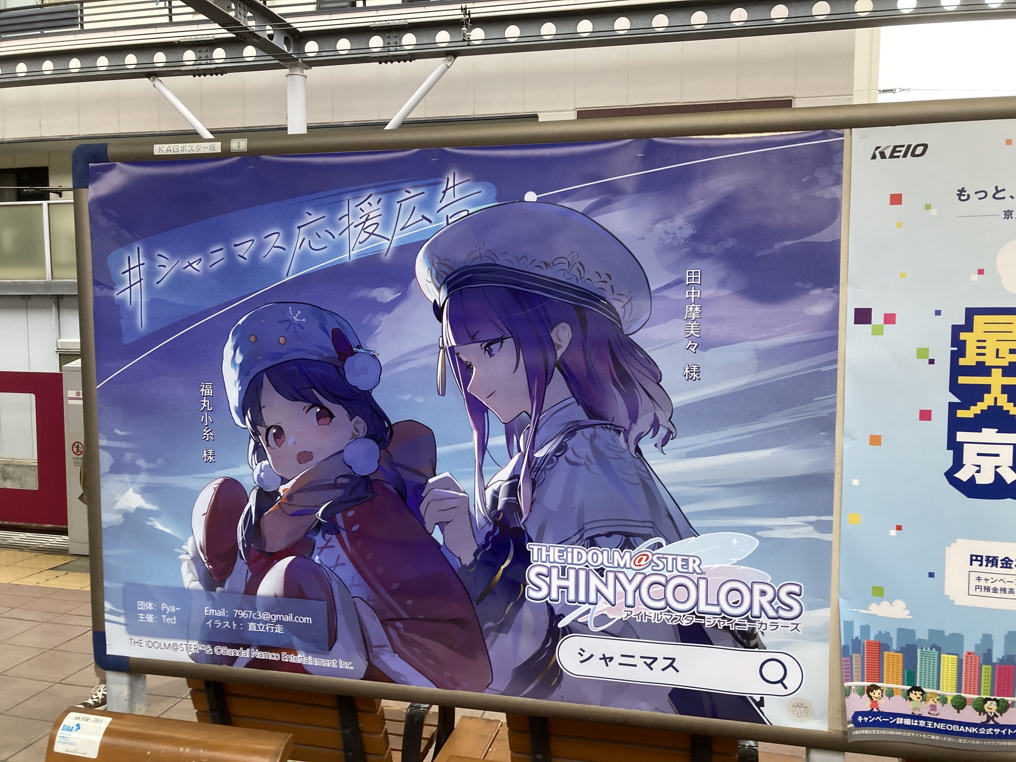 アイドルマスター シャイニーカラーズ CANVAS” 03 抽選会A賞全種