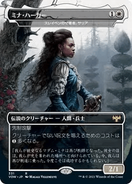 週刊ふんパイ】気になる！デッキ広場 2024/10/17号 | 【MtG