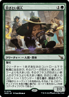 mtg 補充 mtg 補充 他色々