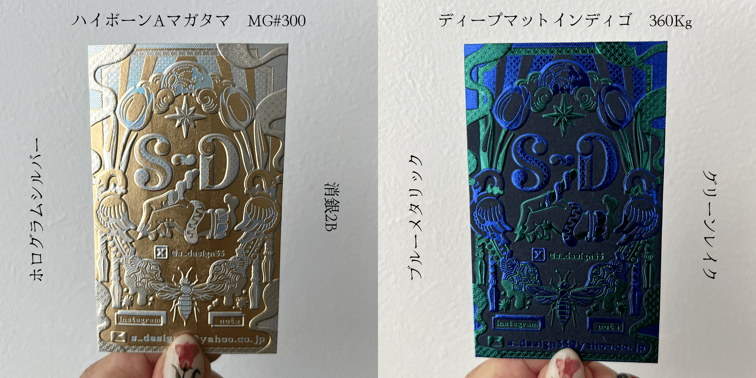 交わる想い　ミト　PR（箔押し） m14214170367_1.jpg?1737213152