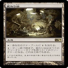 CCFベスト8】青白人間デッキガイド_パイオニアは青白人間の夢を見る