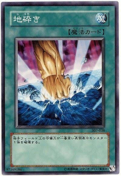 TGガジェット解説｜セイズ