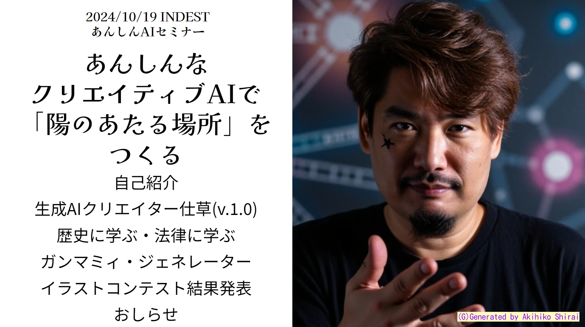 gammamy – つくる人をつくる AICU Inc. gammamy – つくる人をつくる AICU Inc.