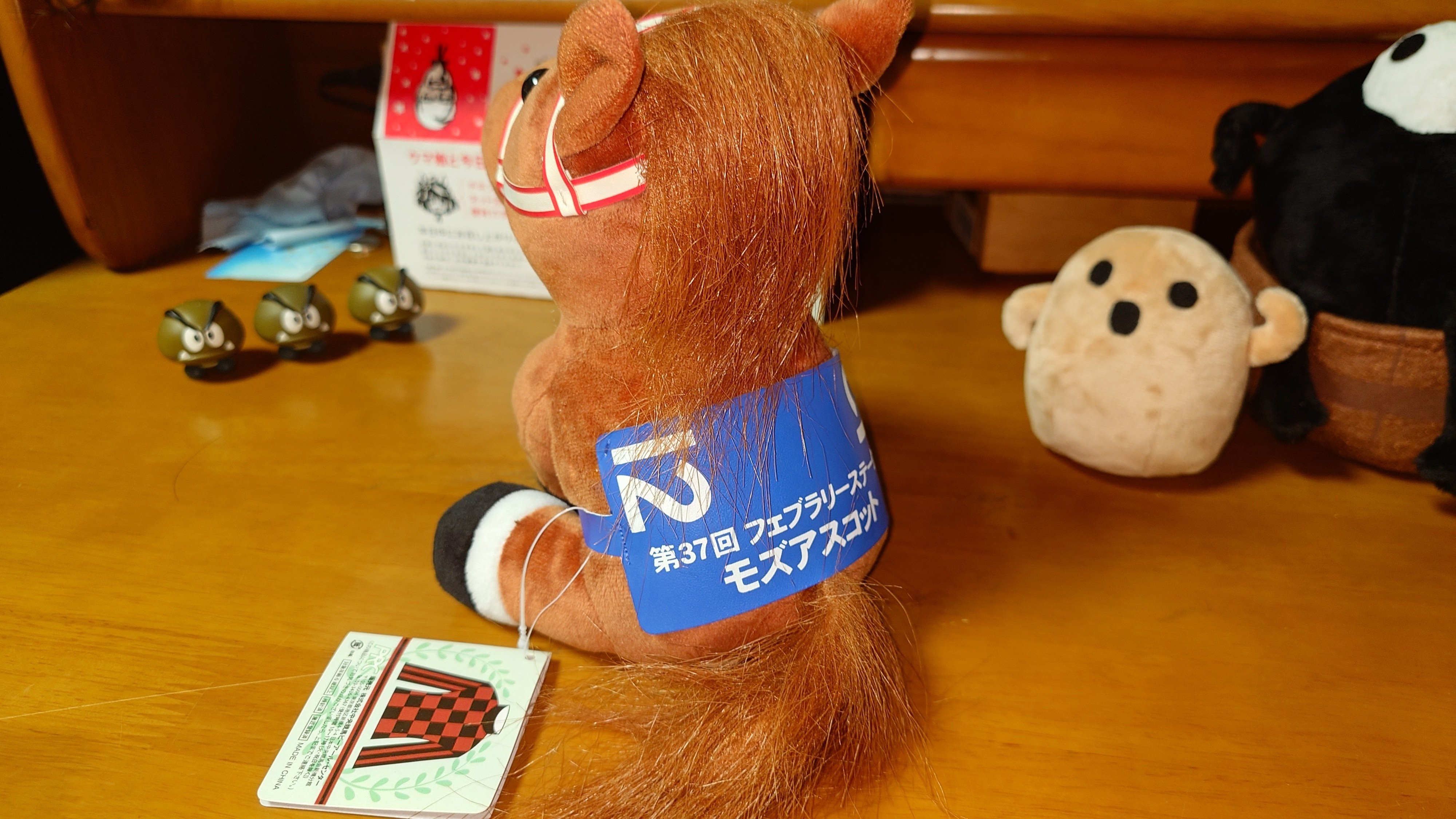 アイドルホースぬいぐるみ 17世代(発売時期まで)｜デカル(ΦωΦ
