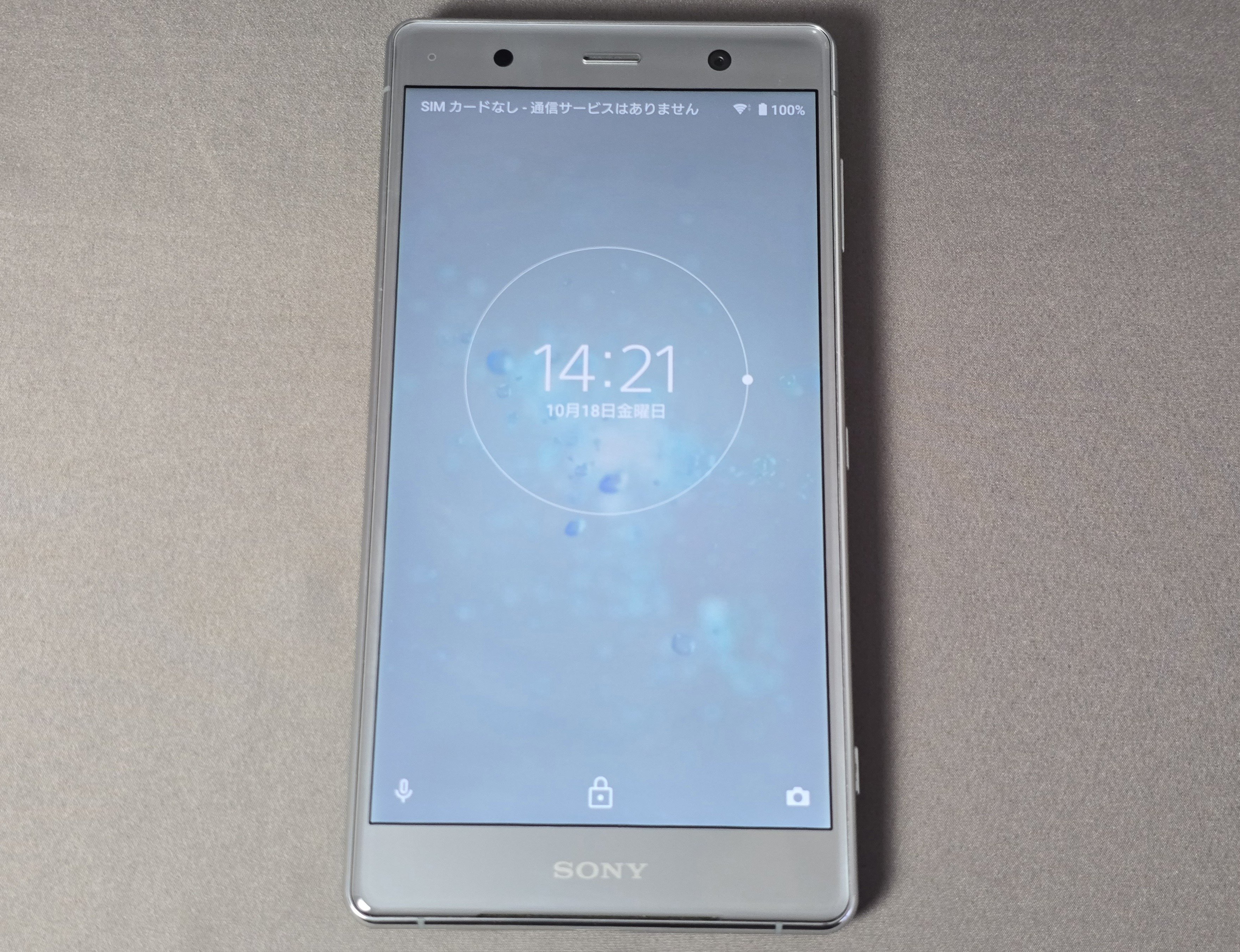 Xperia XZ2 Premium中古auモデル使用感レビュー|16:9比率で5.8 Xperia XZ2 Premium中古auモデル使用感レビュー|16:9比率で5.8