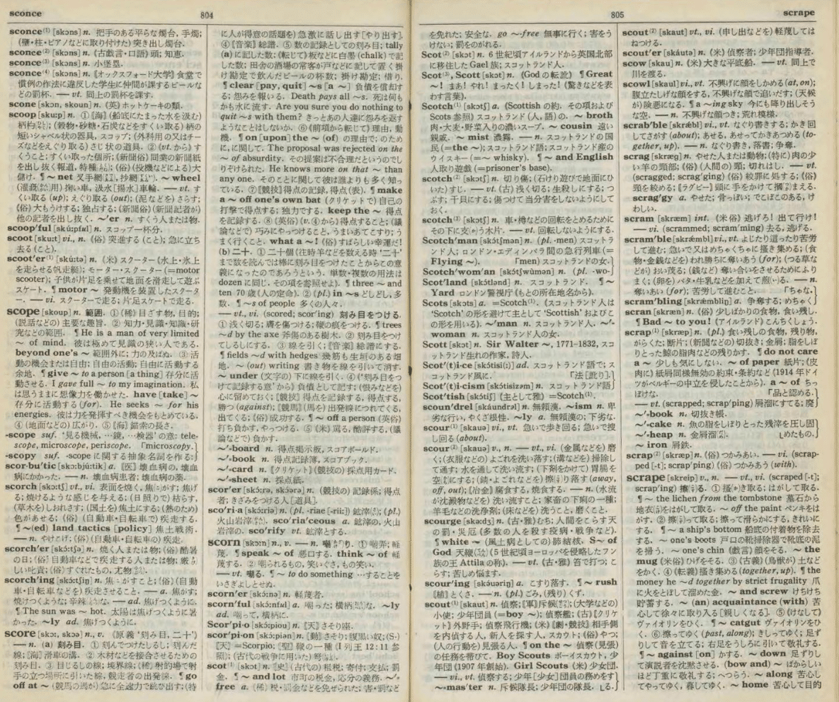 参考書 英文解釈 演習編 高校英語シリーズ3 富士書房刊 多田幸蔵 昭和