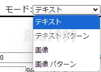 画像