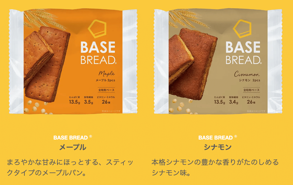 マストバイ】種類もこだわりもありすぎの完全栄養パン「BASE BREAD