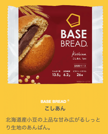 7種70袋BASE BREAD ベースブレッド 完全栄養食 BASE BREAD