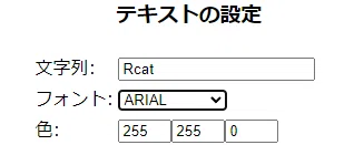 画像