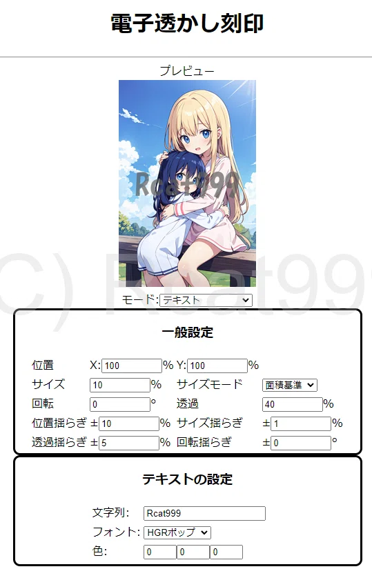 画像