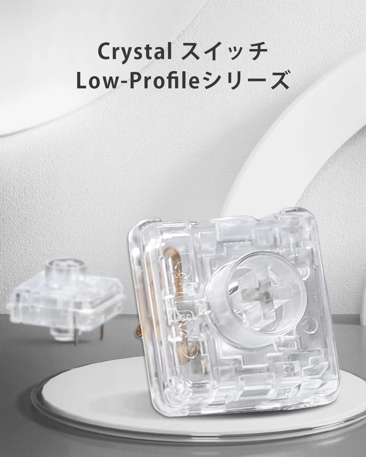 Kailh Choc v2系スイッチの互換性について｜ラクダエン