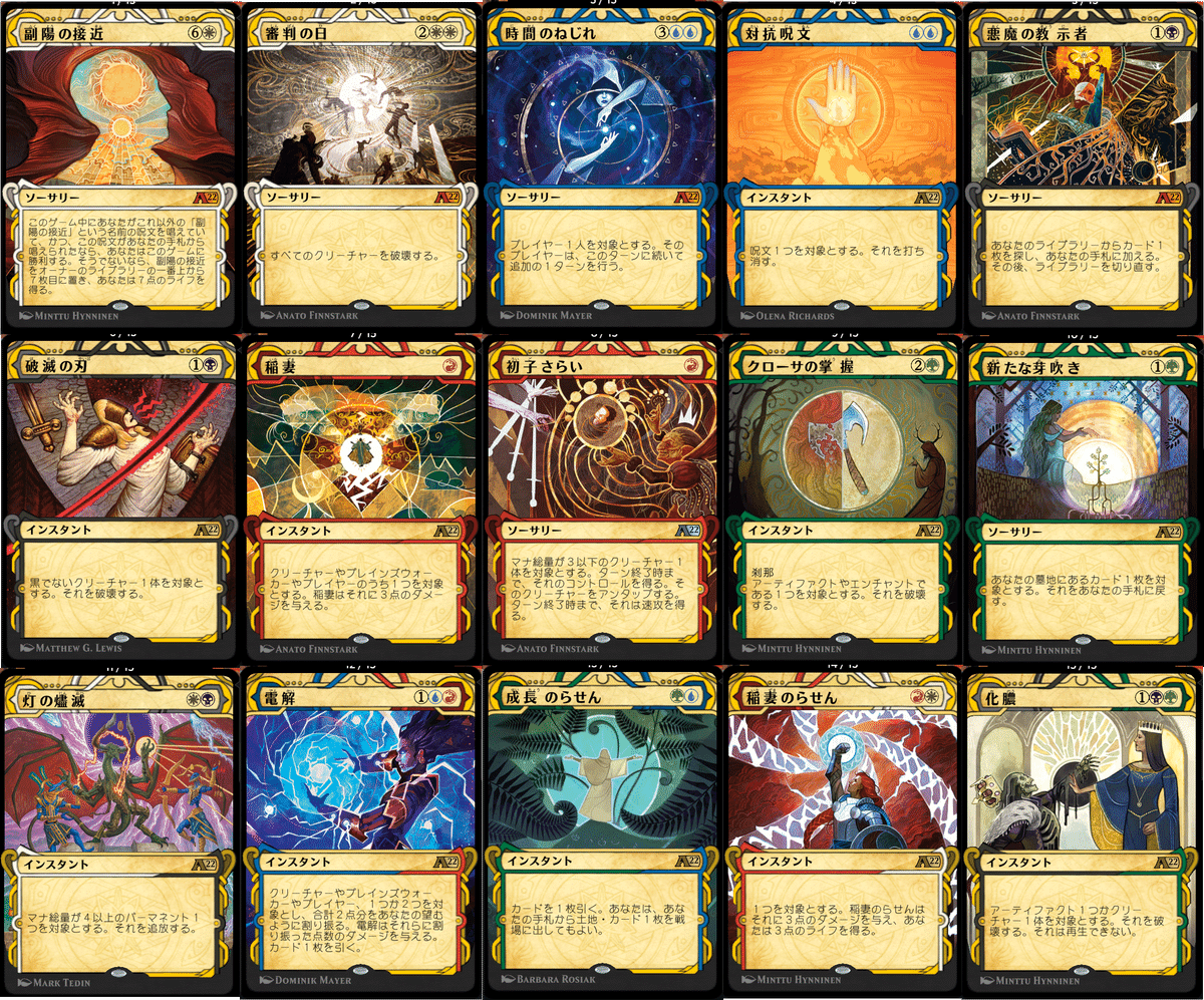 【50％OFF】 MTGA】フレンドリーブロールのデッキ作りすぎた2｜jassun マジック：ザ・ギャザリング