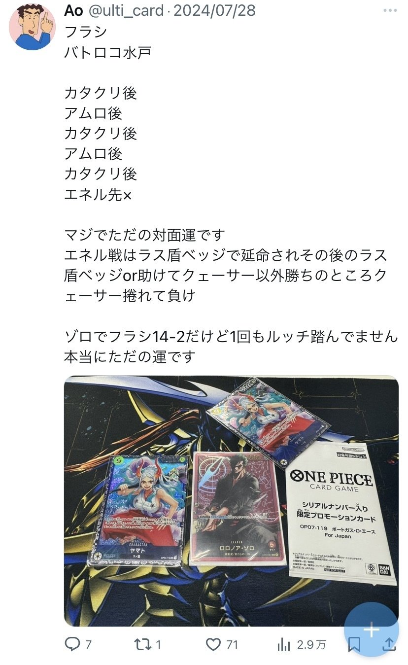 終わってるデッキを作ろうの会「青緑ロシナンテ」｜やすお