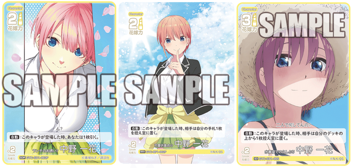 【引退品】ごとカド　まとめ売り　一花デッキ＋1、2弾未使用カード 引退品】ごとカド まとめ売り 一花デッキ＋1、2弾未使用カード