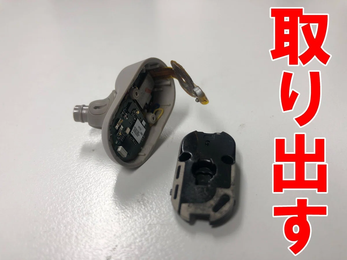 WF-1000XM3のバッテリー交換を5500円で対応中！片方だけ電池持ちが悪い 