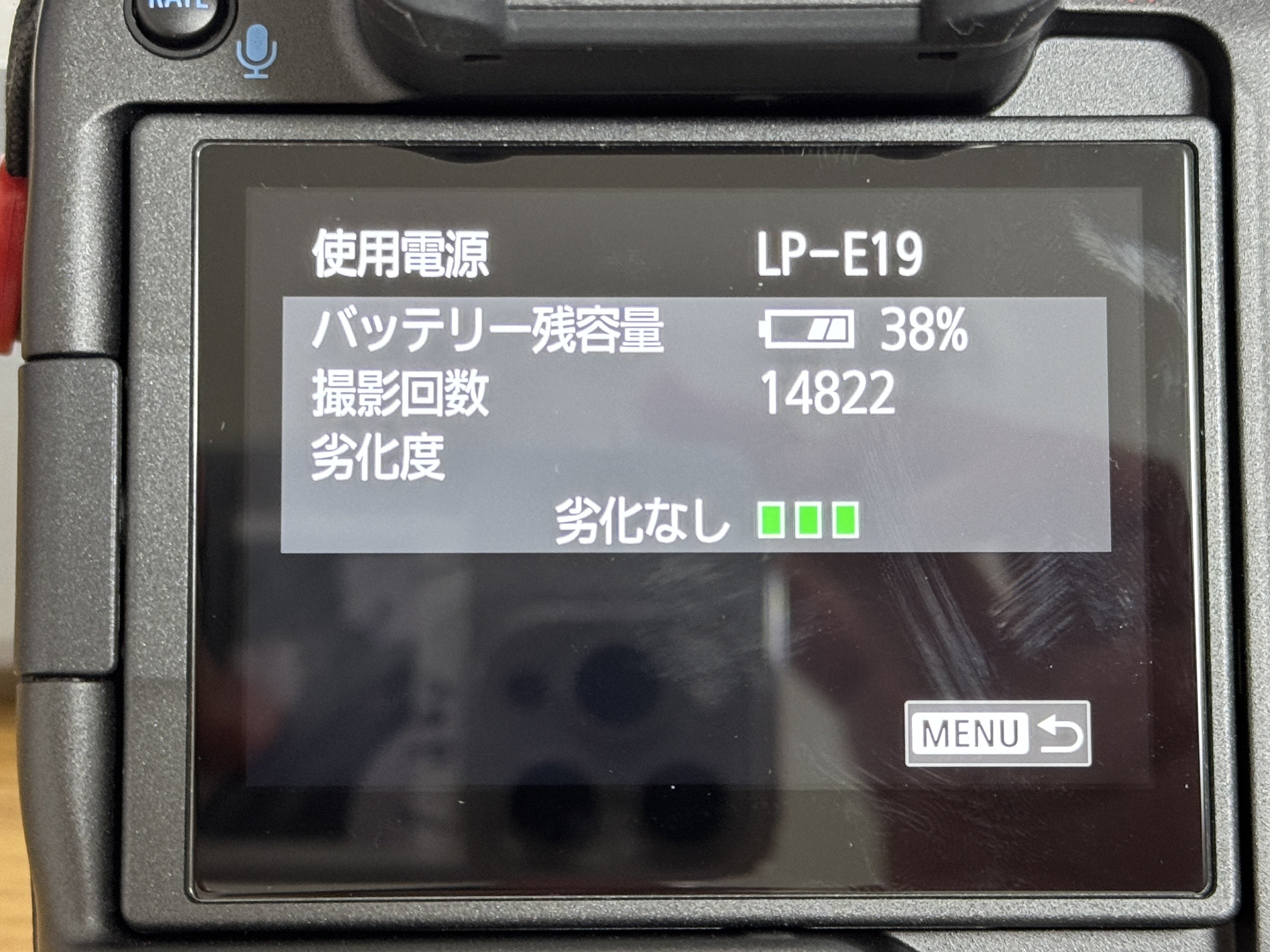 EOS R3長期使用レビュー｜タカシ