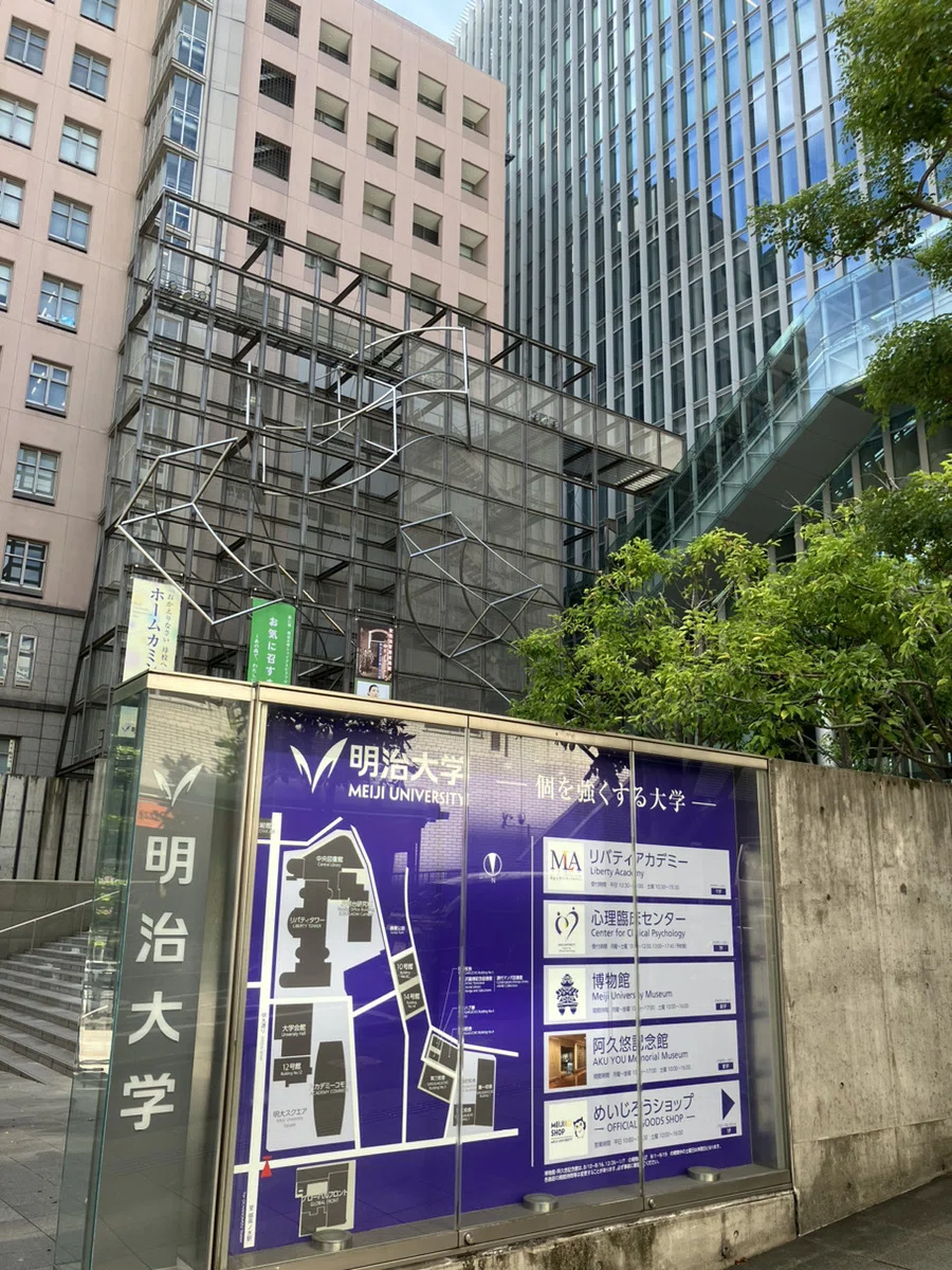 大原社労士試験合格者イベント そして資格試験からの卒業 ｜山岸賢太朗