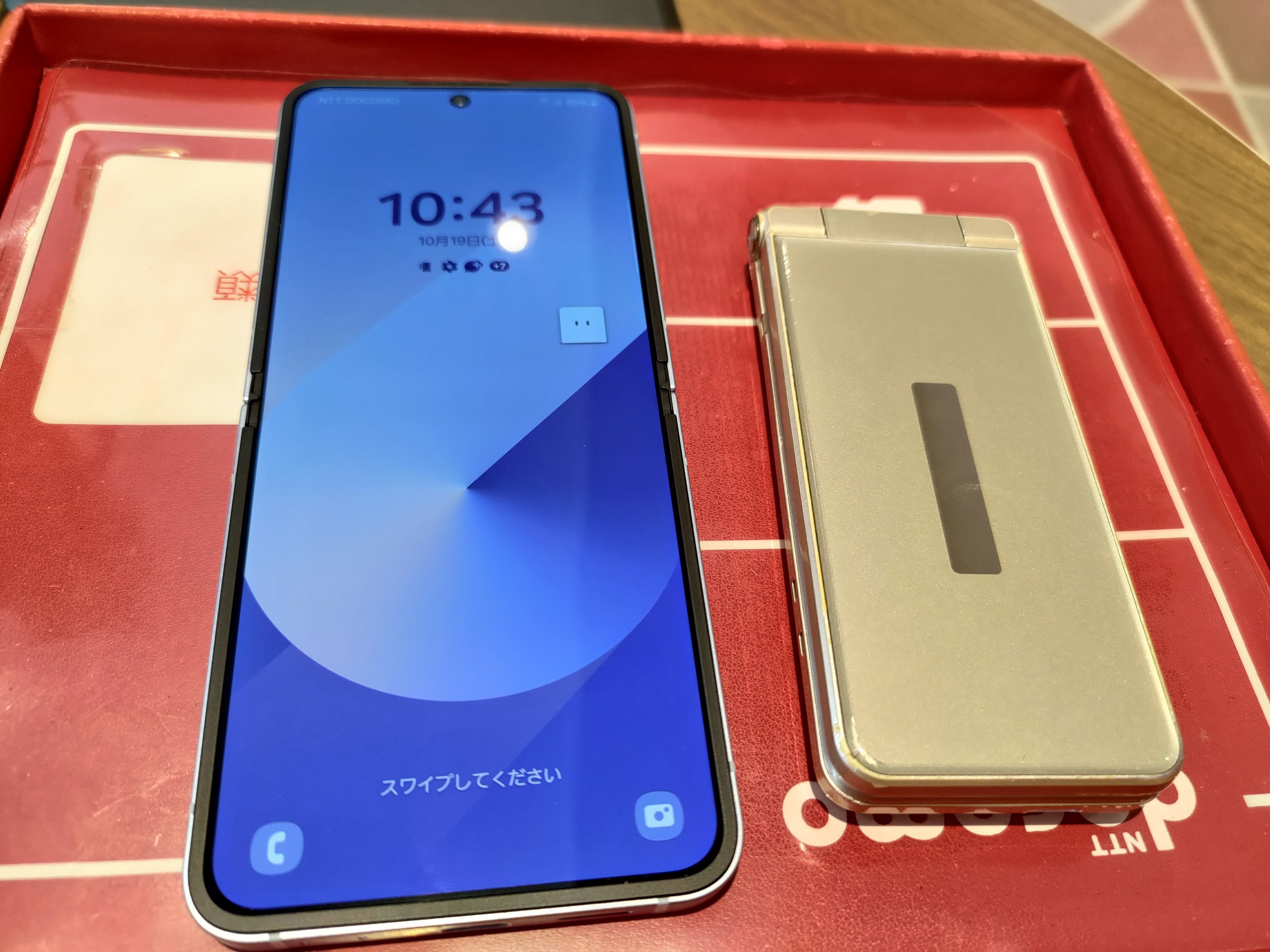 0343】長年使ったガラケー型のスマホ（ガラホ）を折り畳みできる