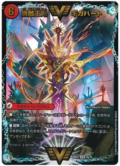 モルトNEXTの豆知識集｜はやごん
