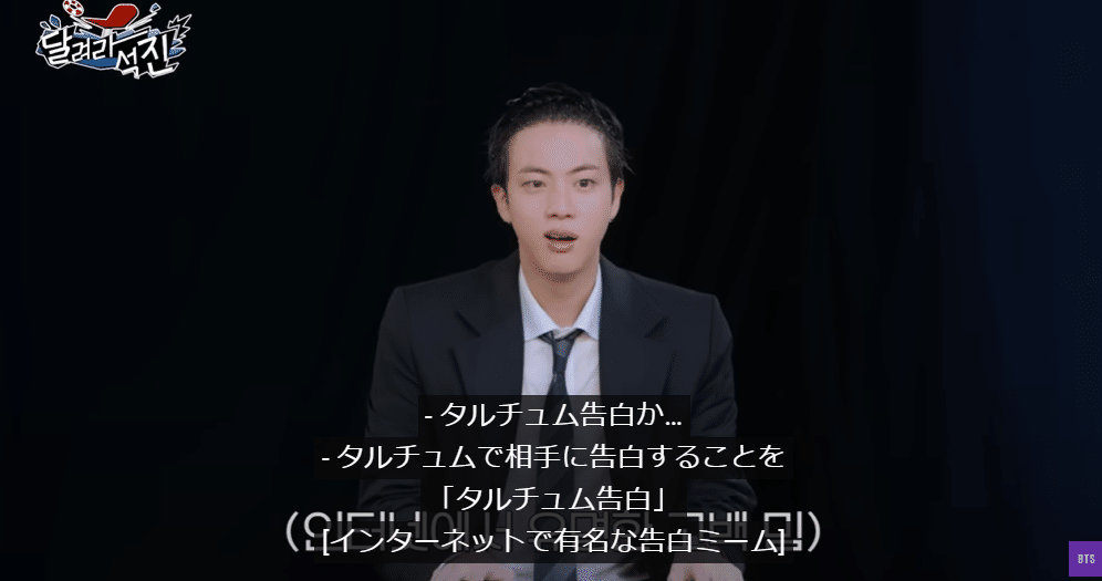Run Jin】感想まとめ：#04～#06【fromX】｜音色