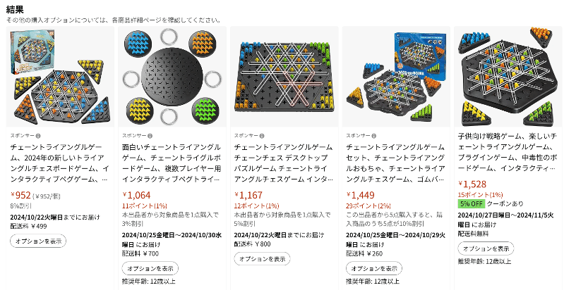 送料込み！　ボードゲームまとめ売り　22種類+おまけ 送料込み！ ボードゲームまとめ売り 22種類+おまけ 2025年最新