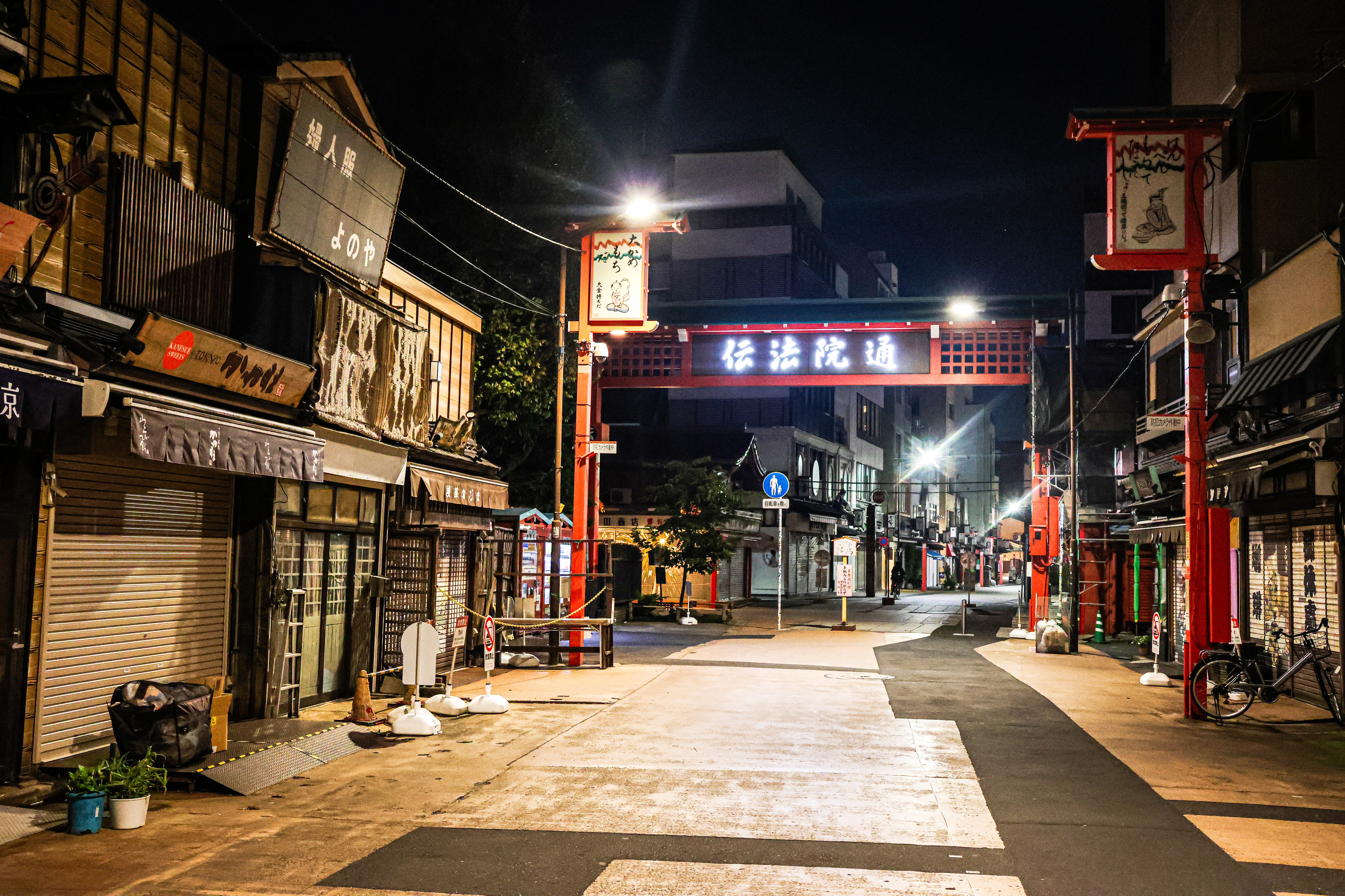 夜の商店街さんぽ/浅草伝法院通り商栄会｜舟田琉人の商店街日記