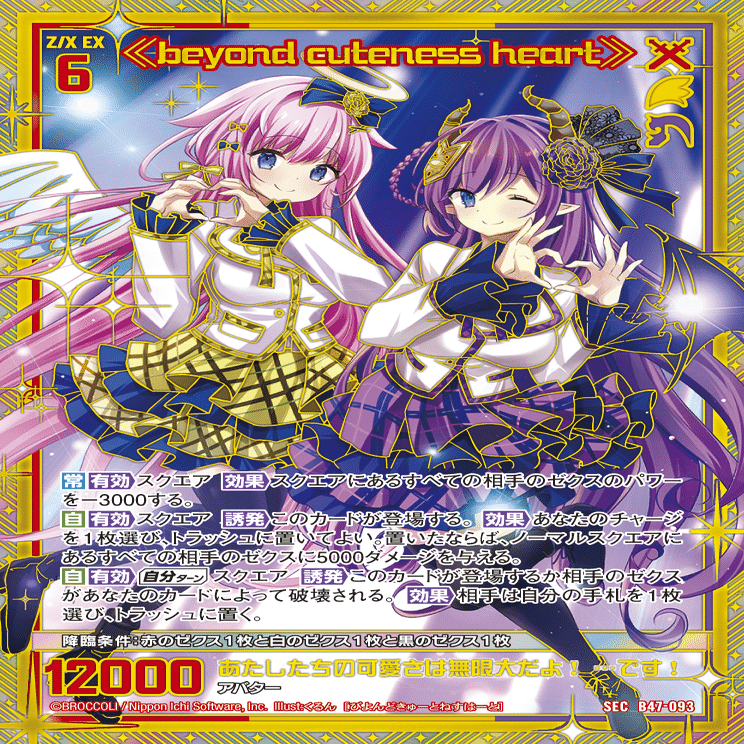 アイドル♪ギャラクシーフェスタ：ミーリィ 各カード編｜ken_shigaraki