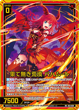 Z/X】No.145 初心者向け ミーリィ エンジェル デッキ ゼクス