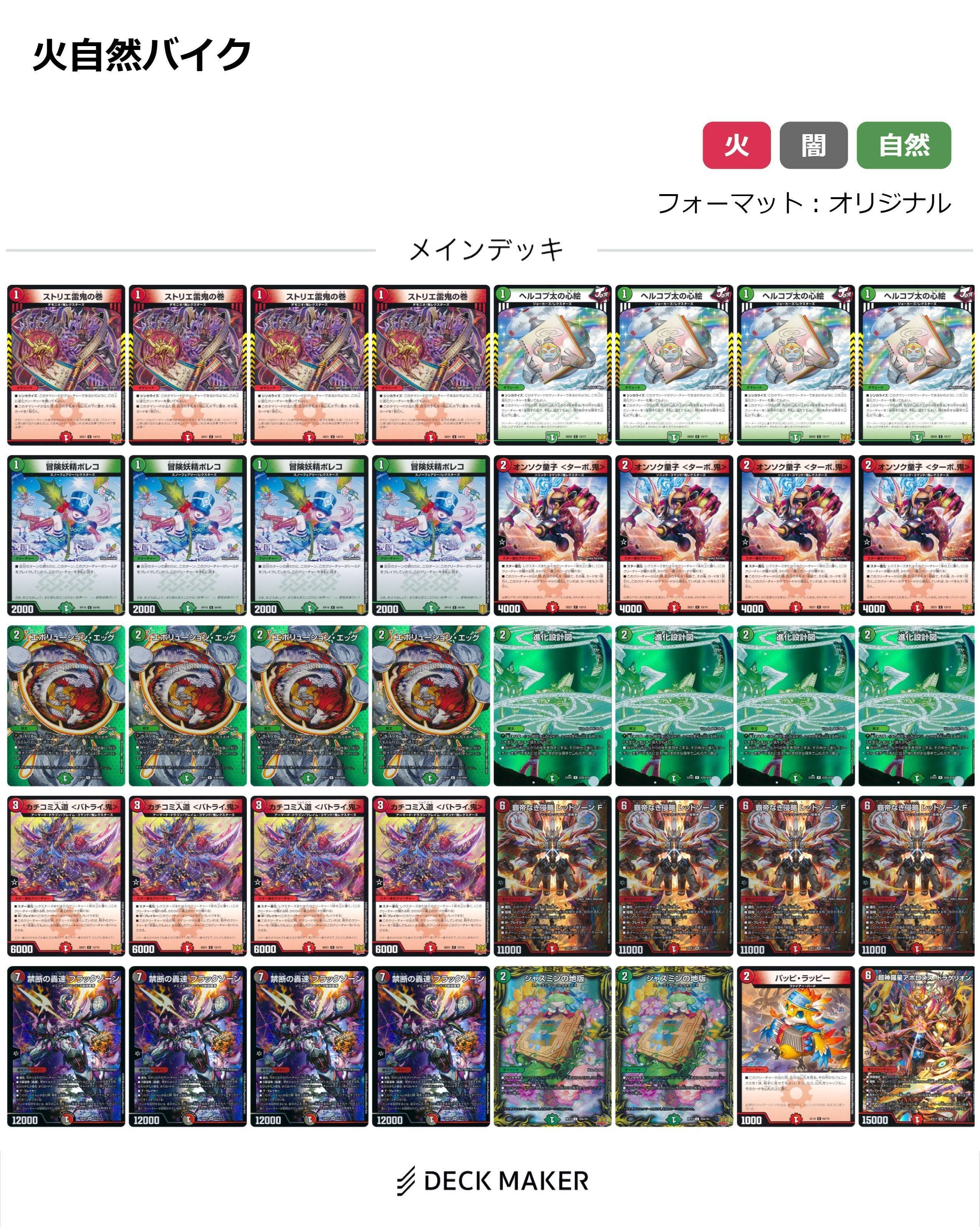 超flatｰCS GF ｜はまたく