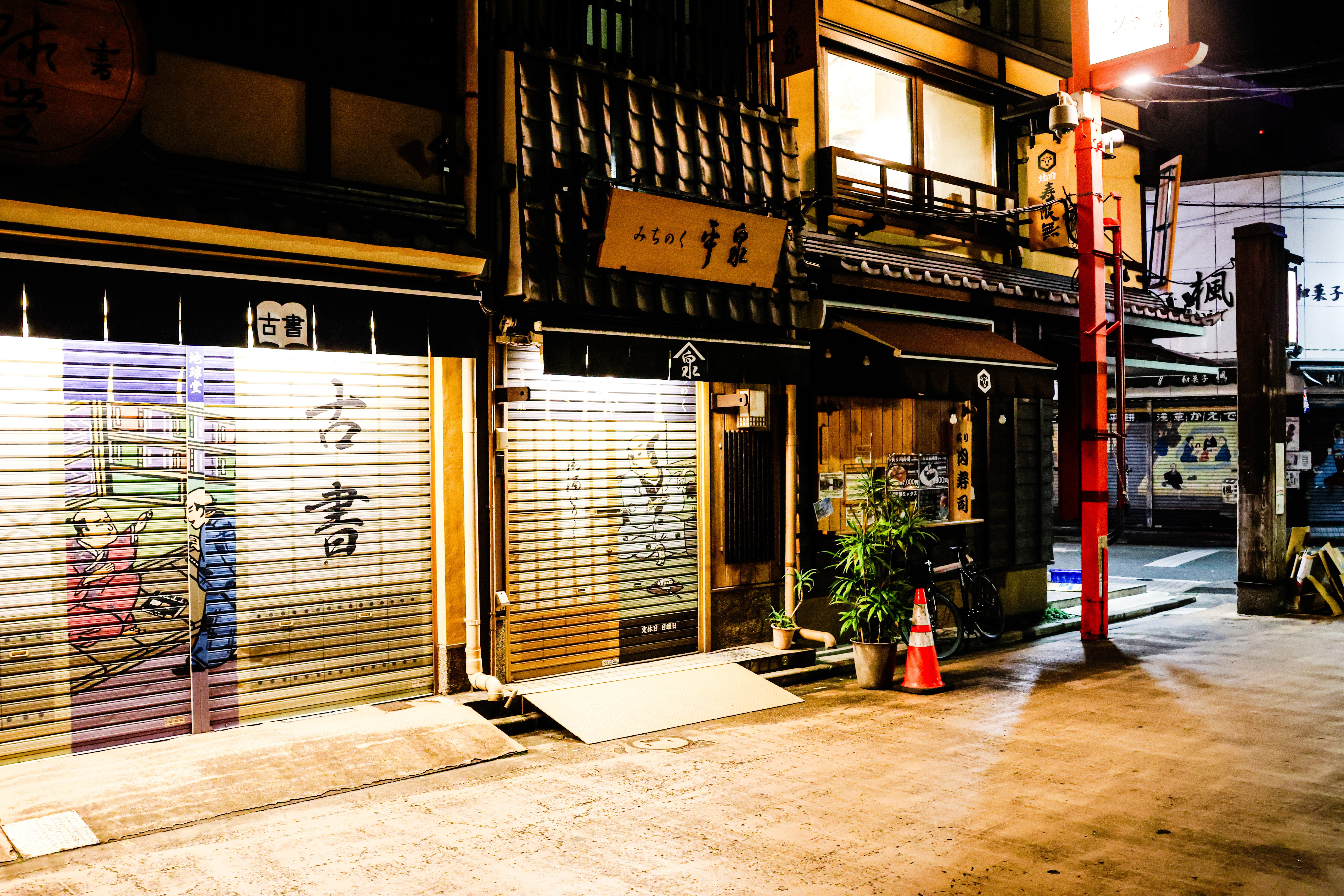 夜の商店街さんぽ/浅草伝法院通り商栄会｜舟田琉人の商店街日記