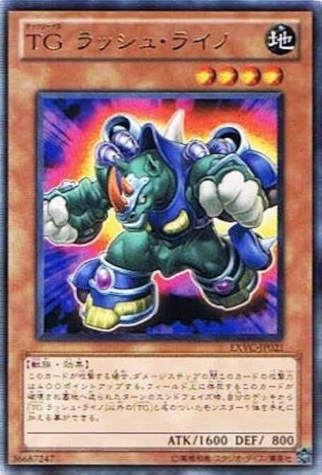 TGガジェット解説｜セイズ