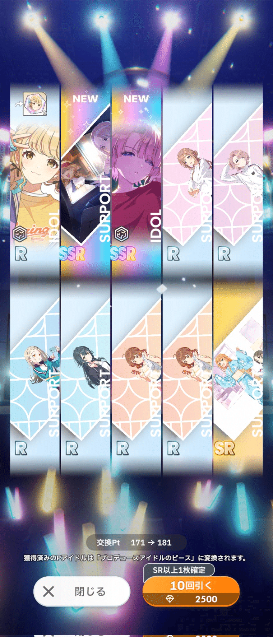 田村ゆかり Honey bunny ミニ アクスタ シークレット 制服 SHOWROOM