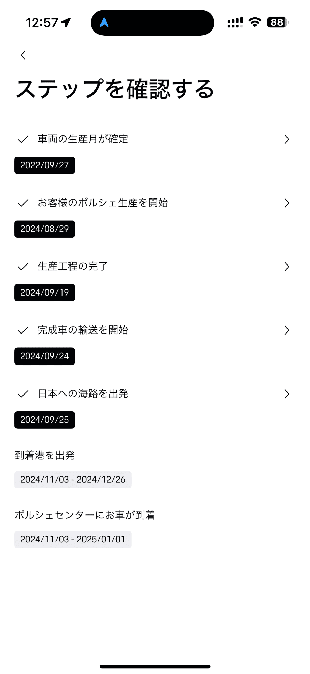 truss (トラス) - メーカー横断の建材検索サイト